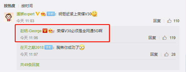 Honor V30 5G Confirmed