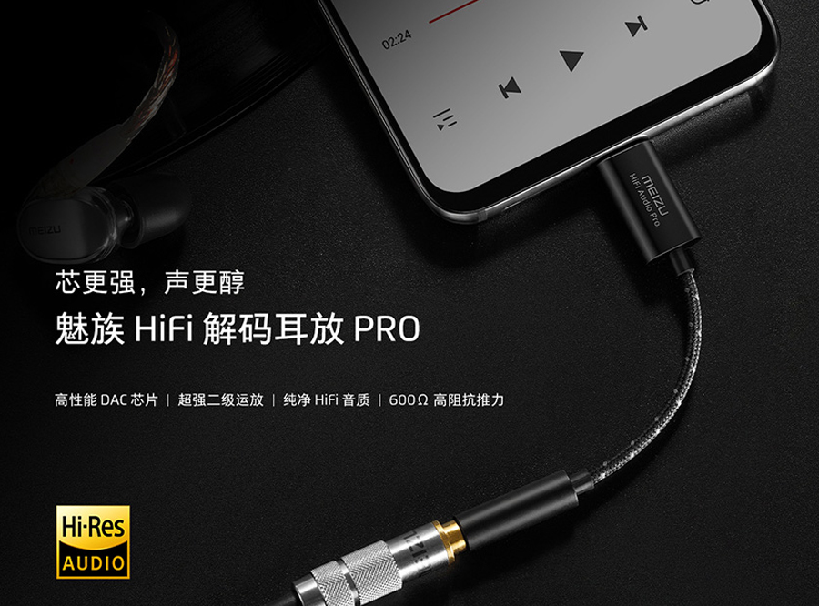 Pre-Order Official Meizu HiFi DAC Pro Headphone Amplifier for $49.99