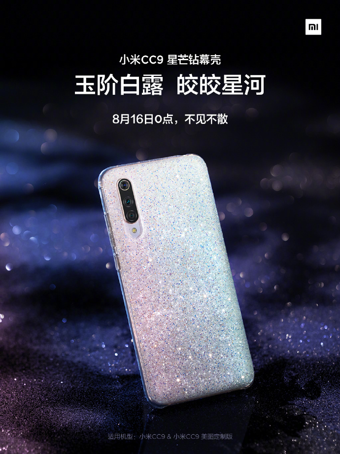 Xiaomi Mi CC9 Star Diamond Case