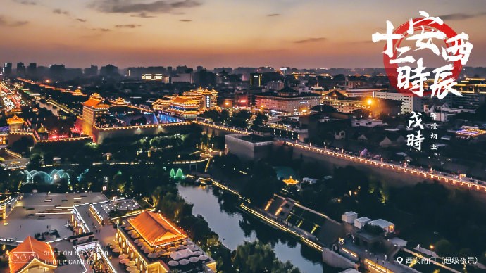 Nubia Z20 Camera Sample