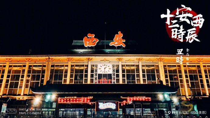 Nubia Z20 Camera Sample