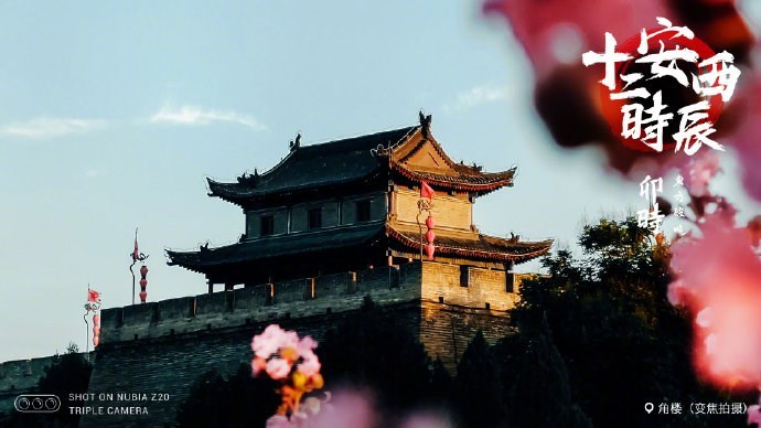 Nubia Z20 Camera Sample