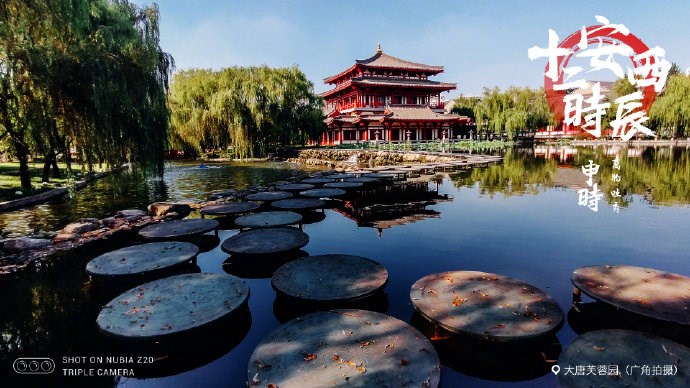 Nubia Z20 Camera Sample