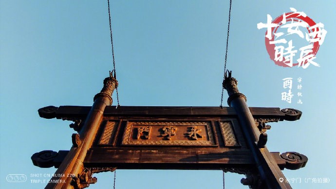 Nubia Z20 Camera Sample