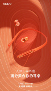 OPPO Enco Q1 Orange