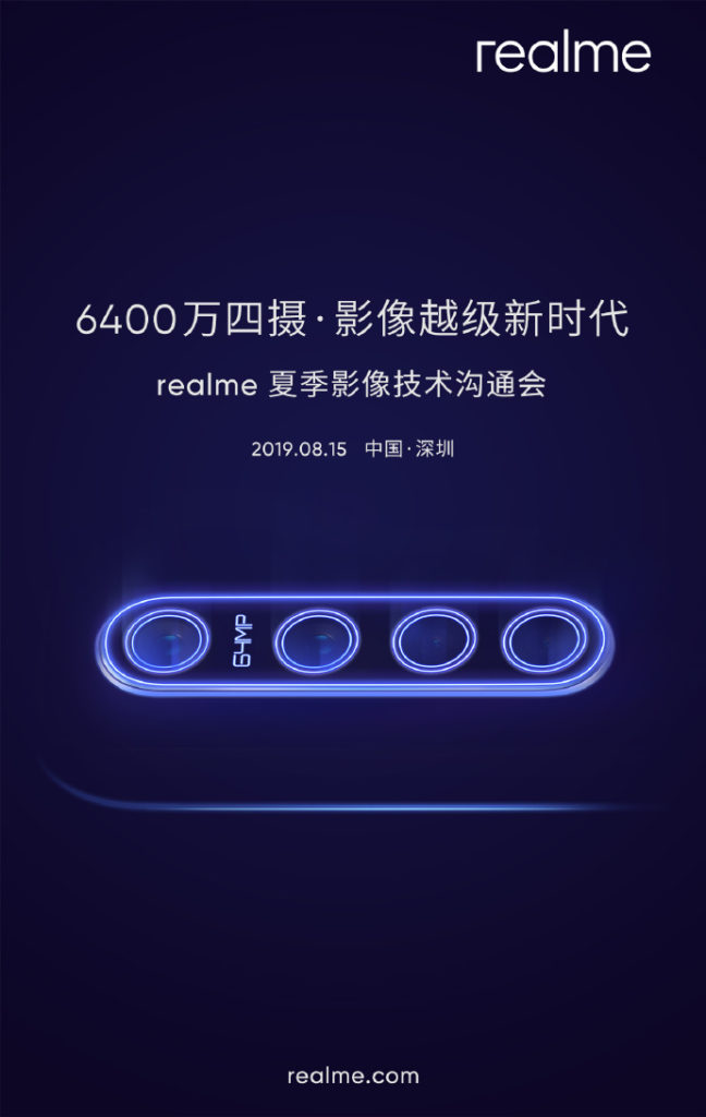 Realme 64MP Quad Camera Phone August 15 China Luanch Date