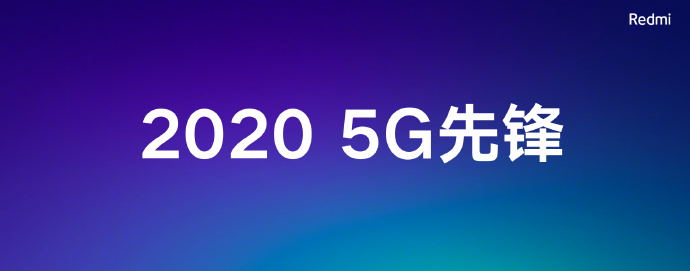 Redmi 5G phone