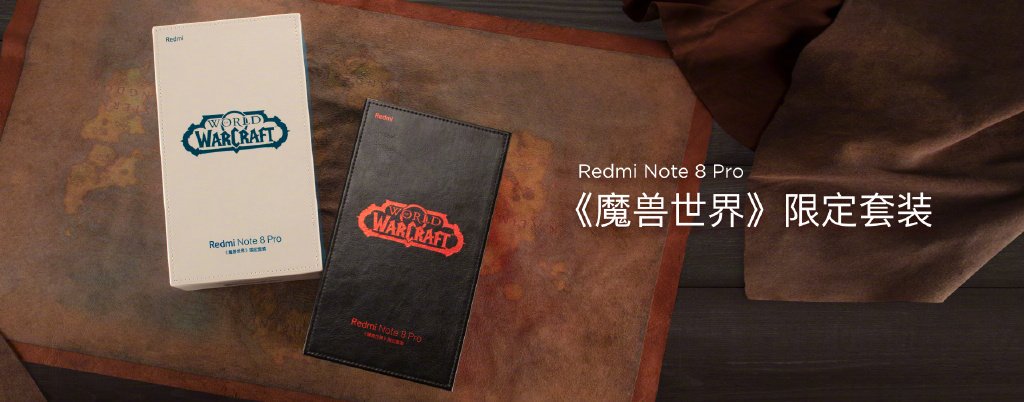 Redmi Note 8 Pro World of Warcraft Edition