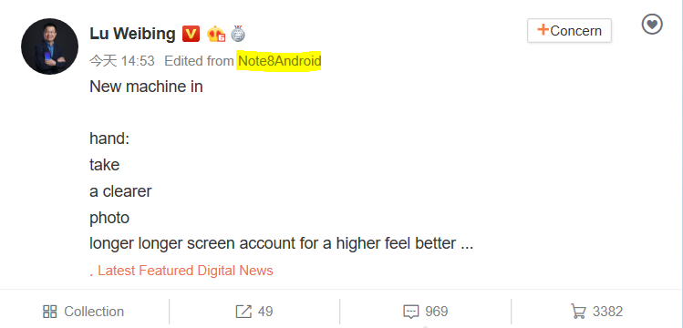 Redmi Note 8 Weibo