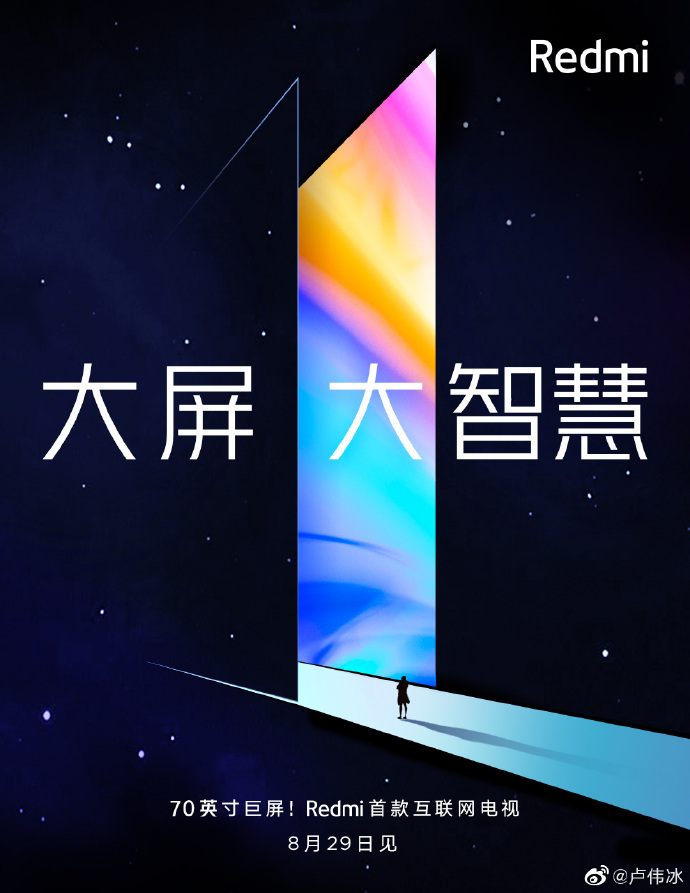 Redmi TV launch August 29