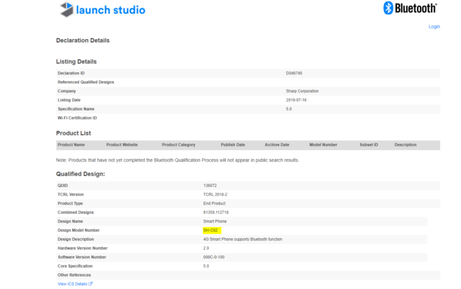 Sharp Aquos V Bluetooth cert