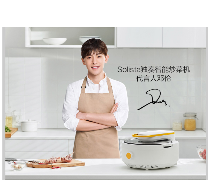 Solista Solo Smart Cooker