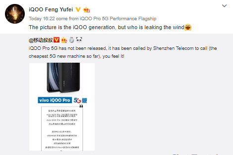 VIvo iQOO Pro 5G Feng Yufei