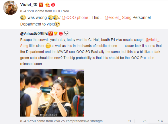 Vivo iQOO Pro 5G leaked image