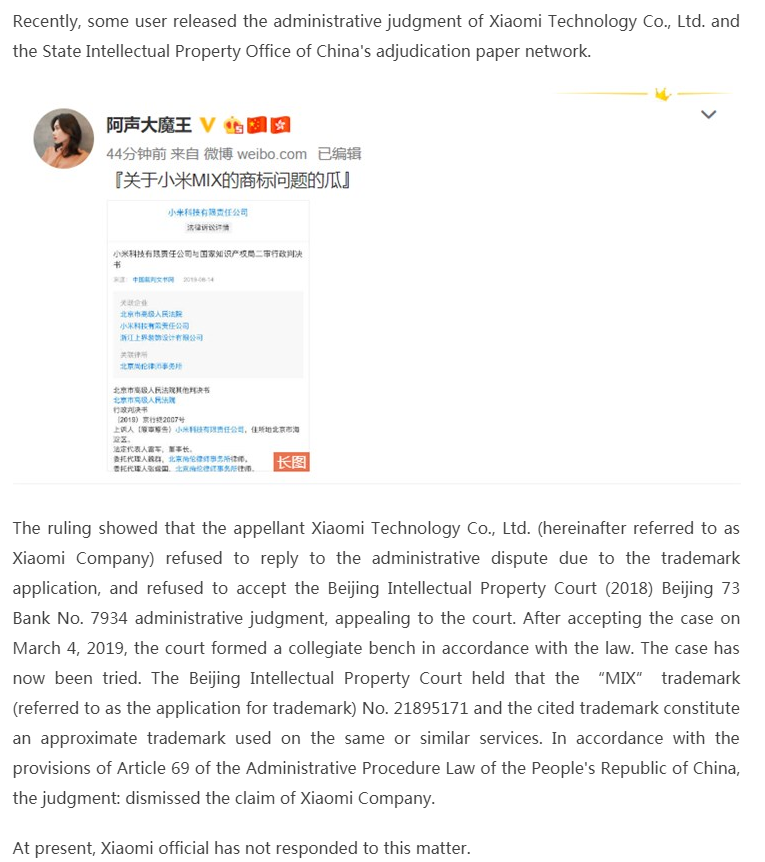 Xiaomi MIX trademark laswuit