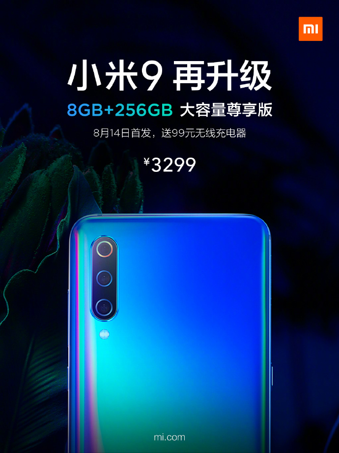 Xiaomi Mi 9 8 GB + 256 GB