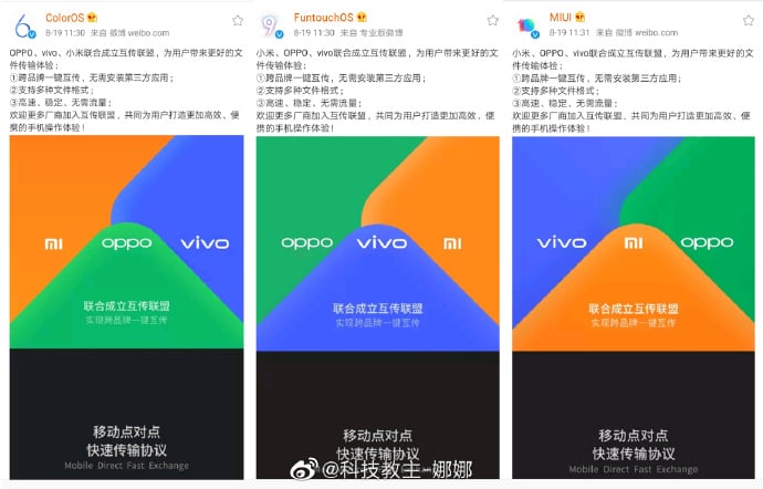 Xiaomi, OPPO y Vivo crean sistema para compartir archivos