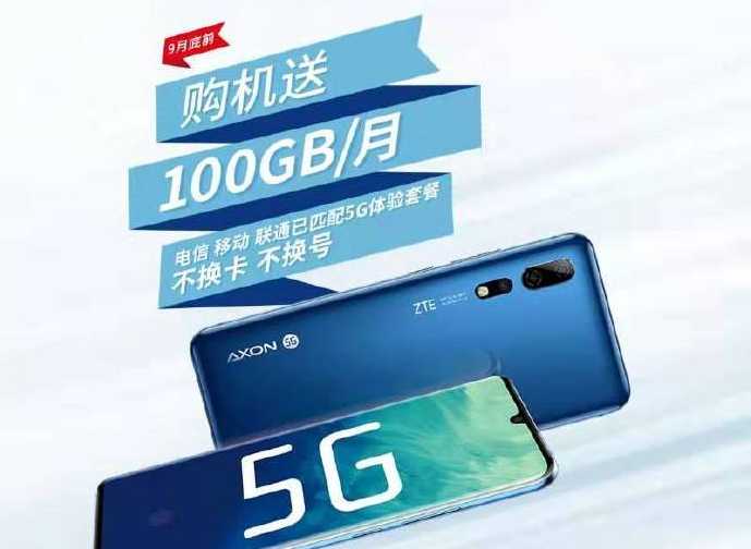 axon 10 pro 5g data offer featured