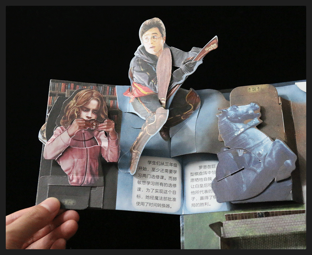 20190816124122_860_645_-_xiaomi_harry_potter_livro Xiaomi lança livro 3D de 'Harry Potter'