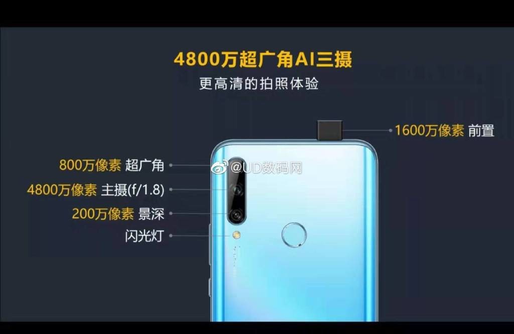 Huawei Enjoy 10 Plus Camera Leak