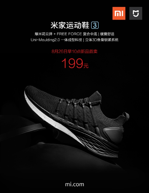 xiaomi shoes price