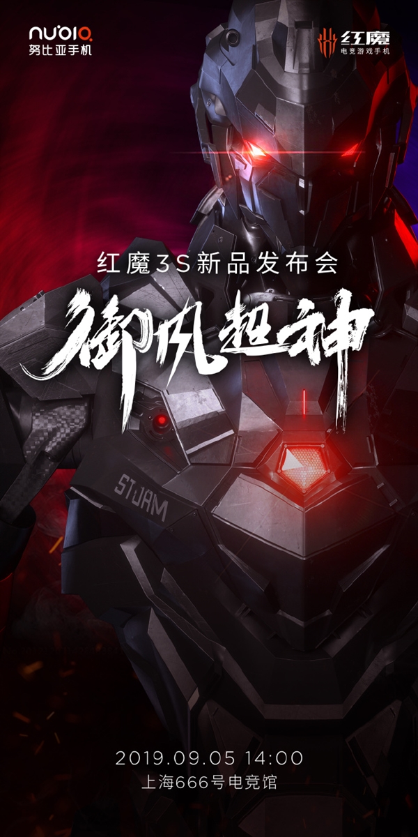 Nubia Red Magic 3