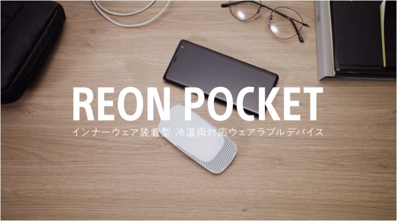 索尼的Reon Pocket可穿戴式空调现已在日本发售