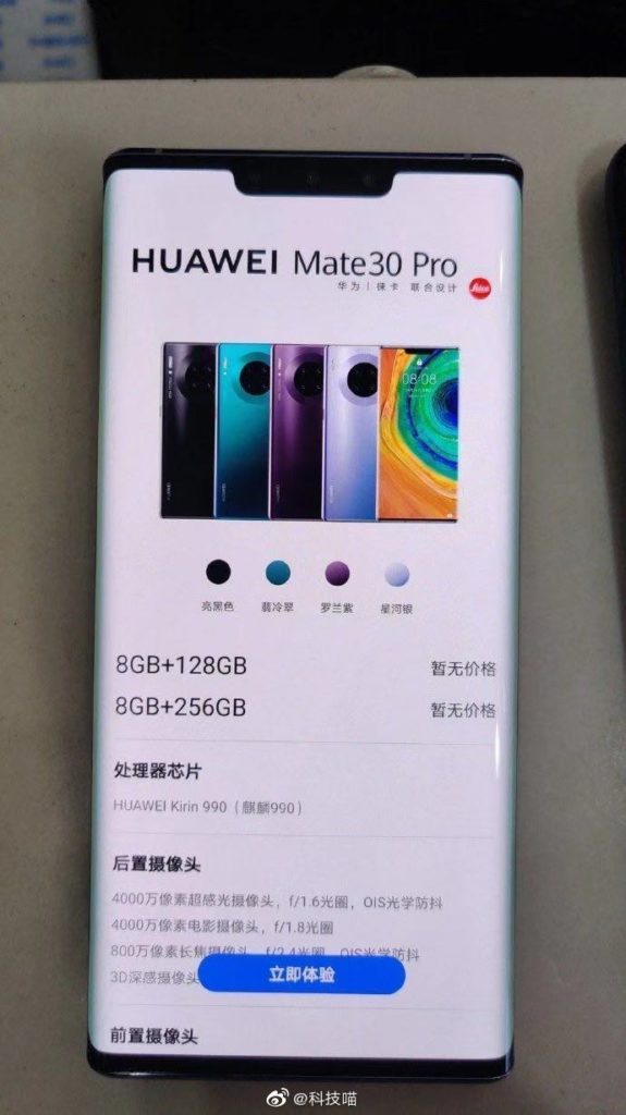 Huawei Mate 30 Pro 02