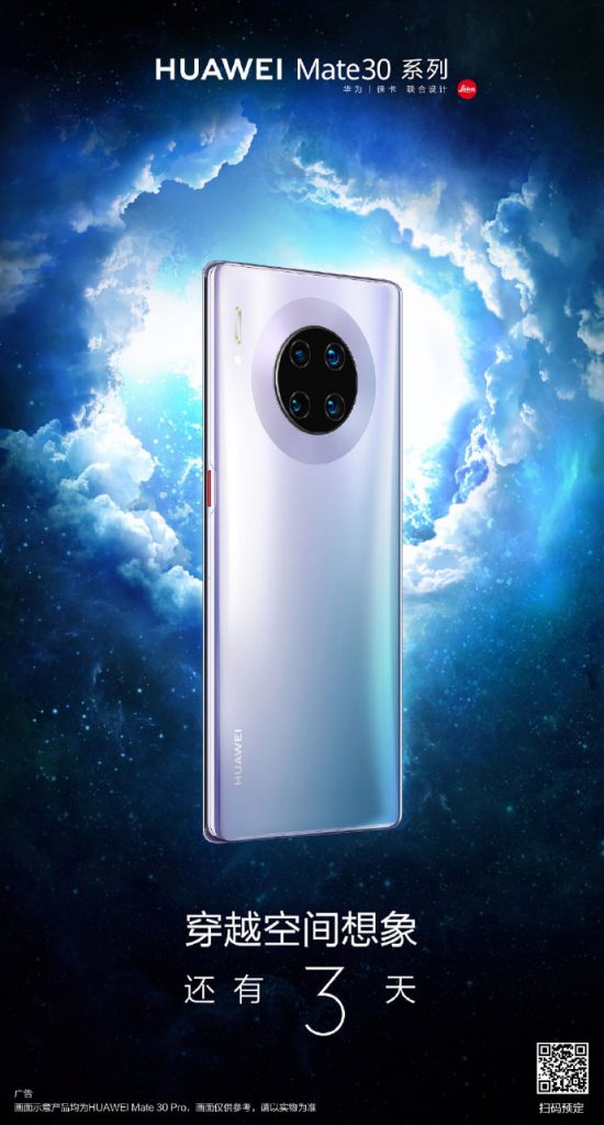 Huawei-Mate-30-Series-China-Launch-September-26