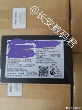 Huawei Mate 30 retail box