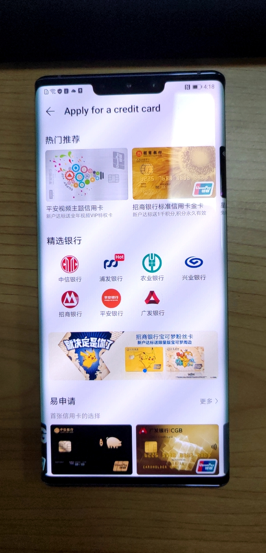 Huawei Wallet's Auto Card Selection will make payments extremely easy ...