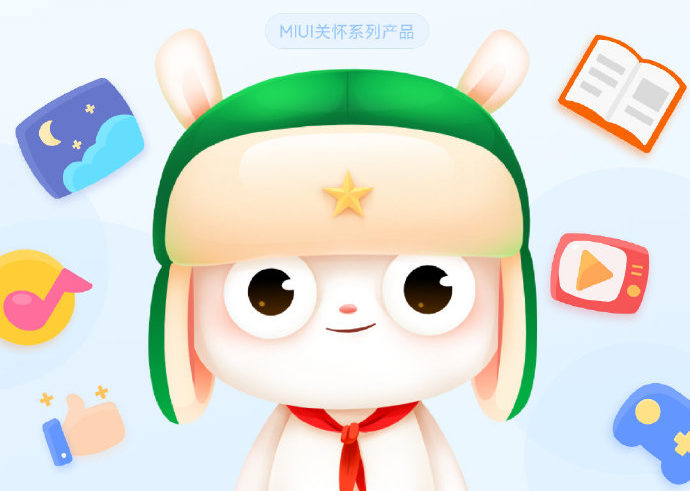 MIUI 11 Children's Space