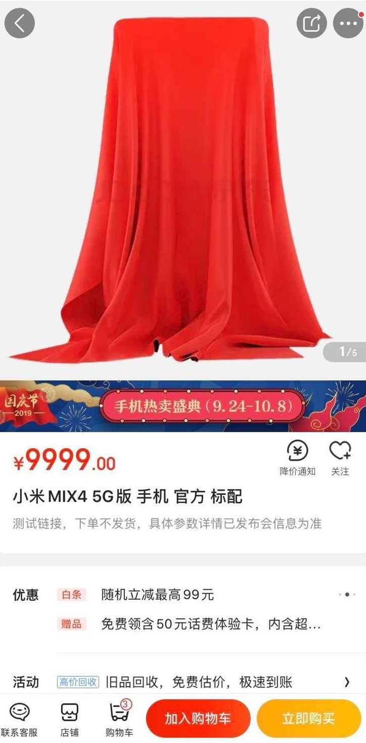 Xiaomi Mi MIX 4 Online Listing