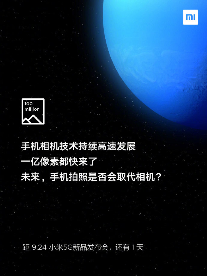 Xiaomi Mi MIX Alpha 100 MP Camera Confirmed