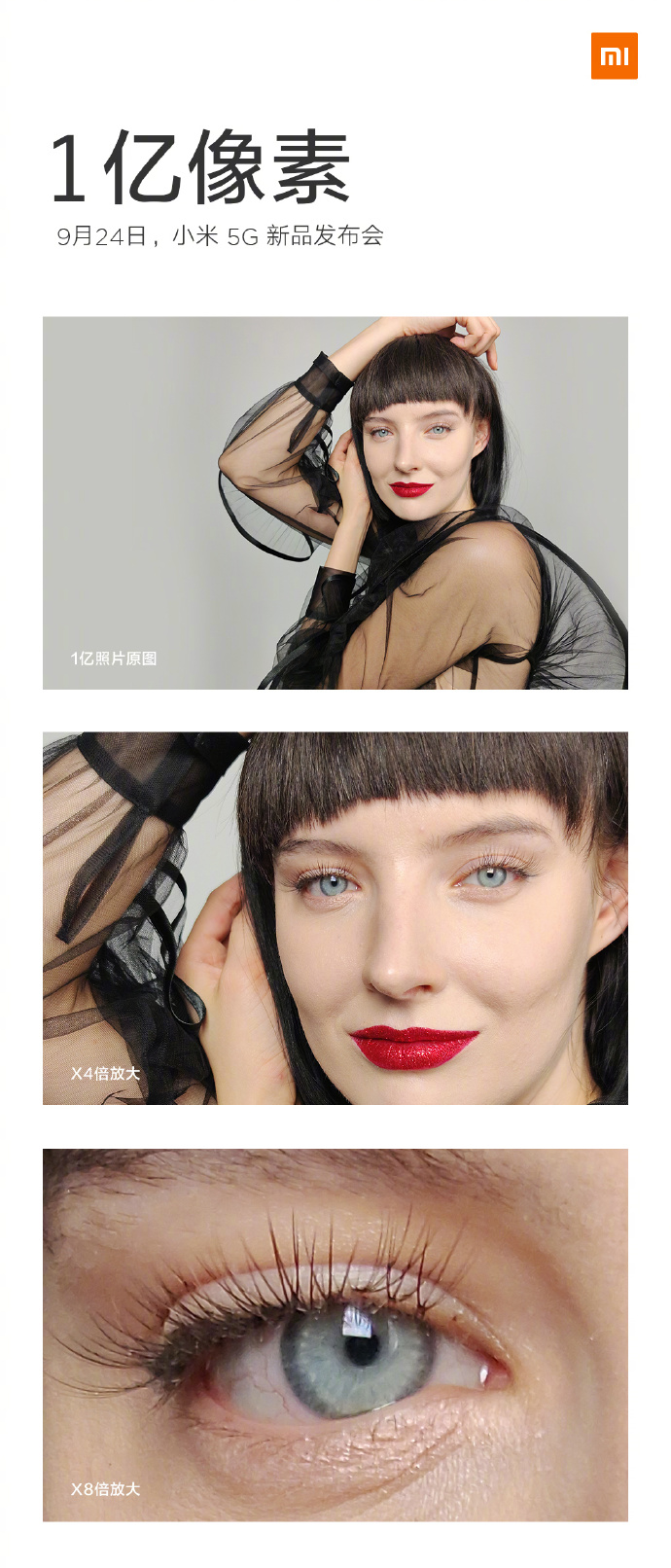 Xiaomi Mi MIX Alpha 100 MP Camera Sample