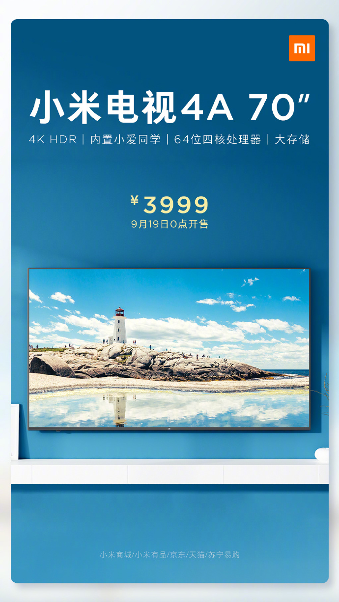 Mi TV 4A 70''