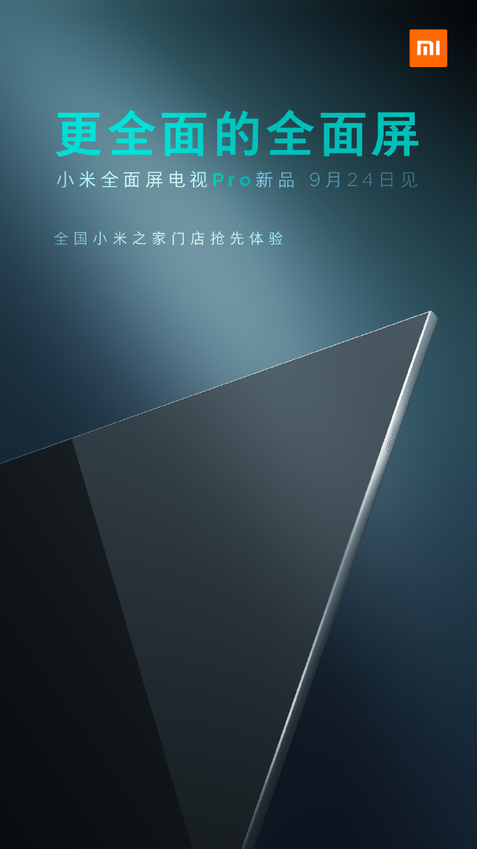 Mi TV Pro September 24