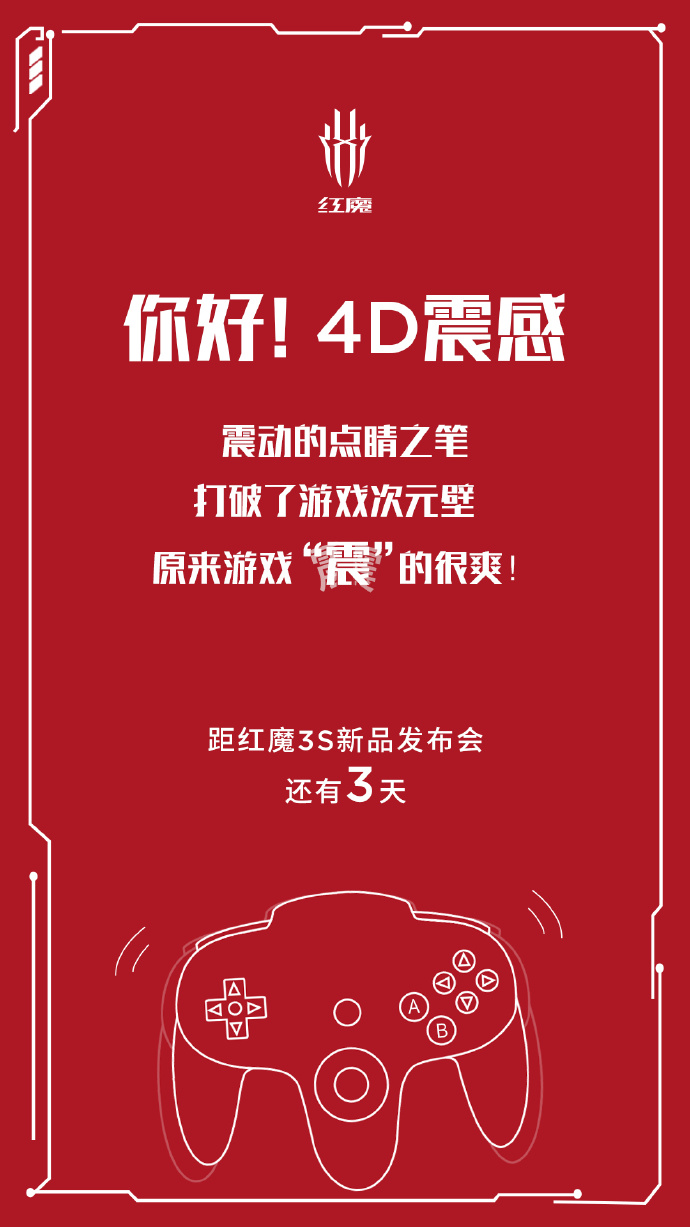Nubia Red Magic 3S Features