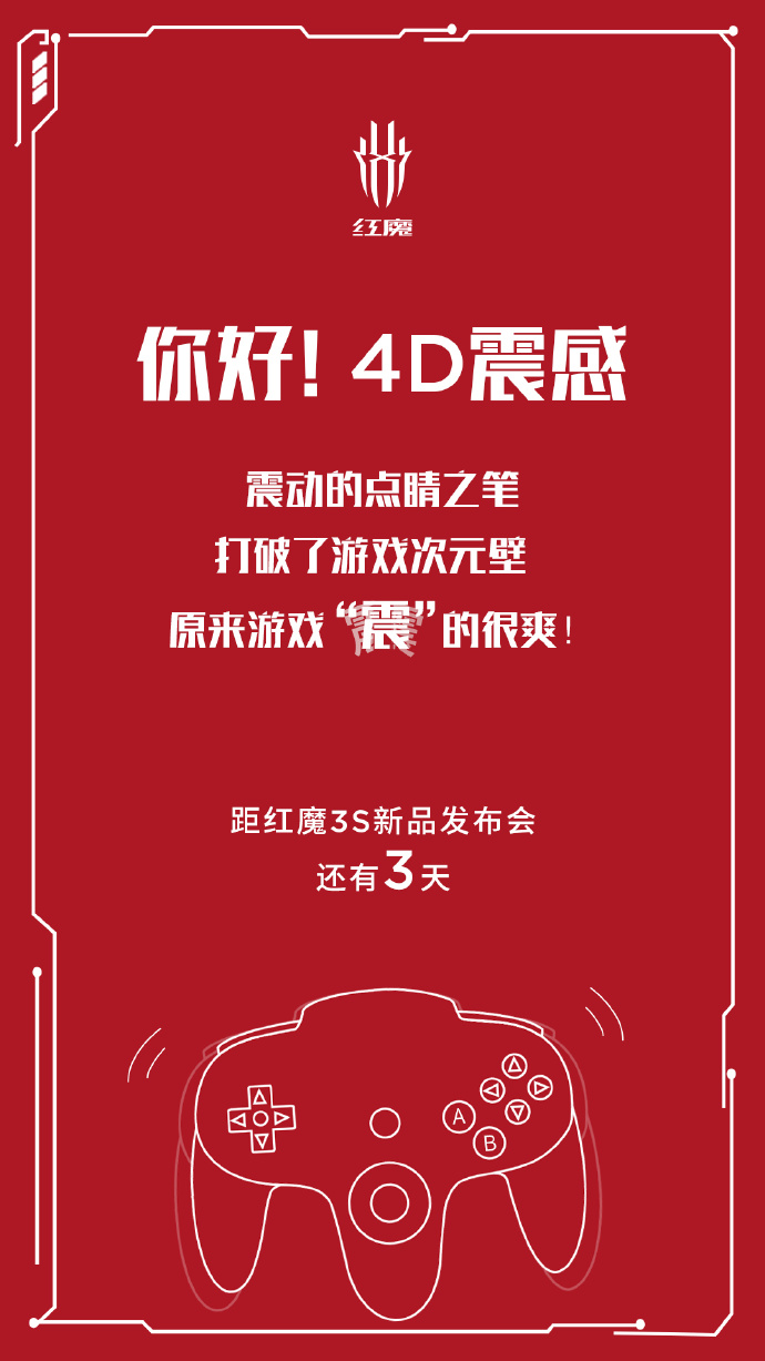 Nubia Red Magic 3S Features