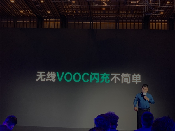 OPPO 30W wireless VOOC Flash Charge
