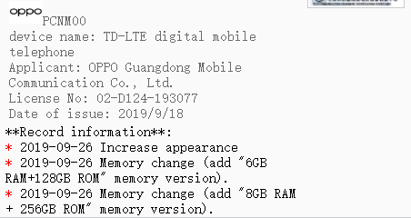OPPO K5 TENAA