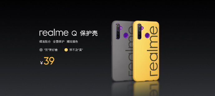 Realme Q Iconic Cases