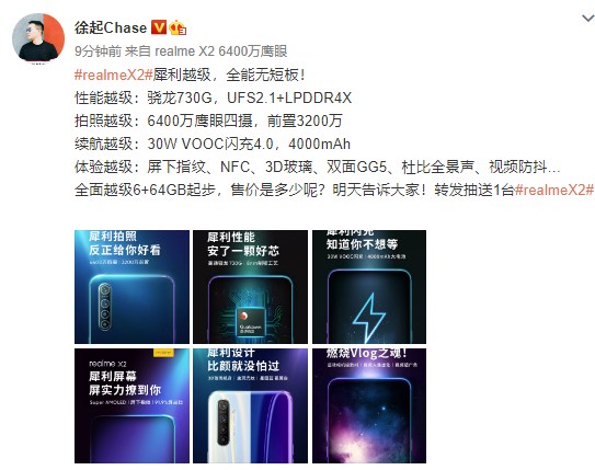 Realme X2 Specs