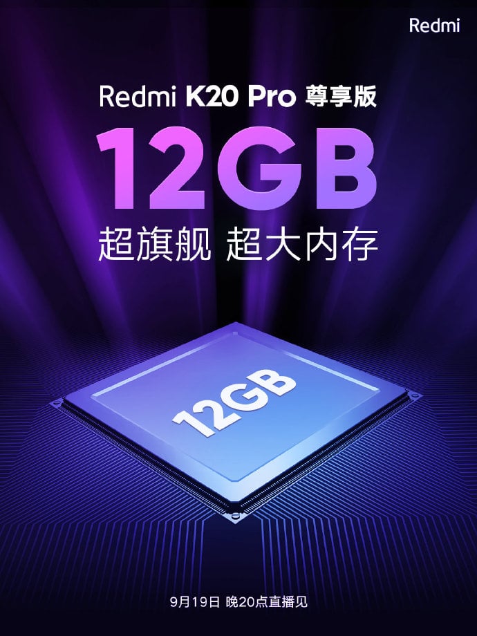 Redmi K20 Pro Exclusive Edition RAM