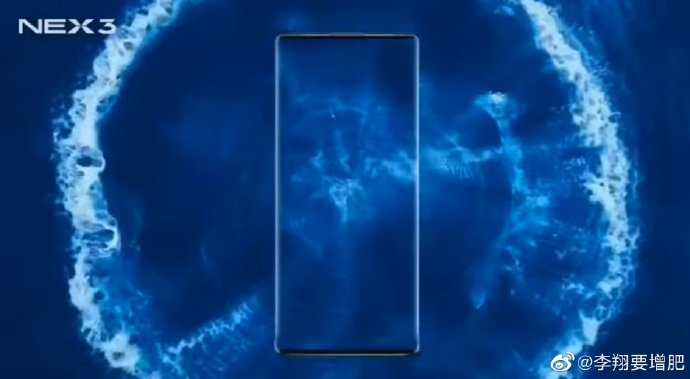 Vivo NEX 3 Screen Space