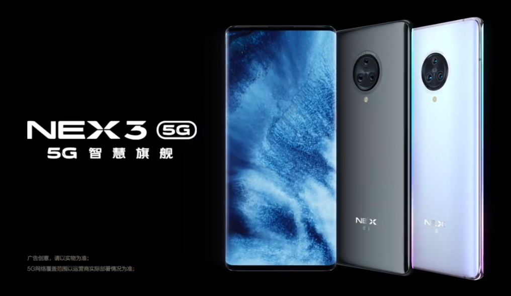 Vivo NEX 3 video_