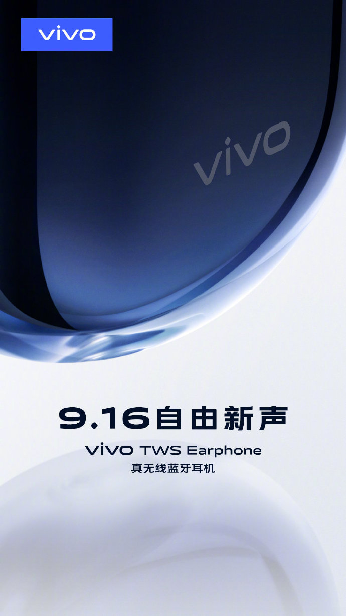 earphone vivo y11