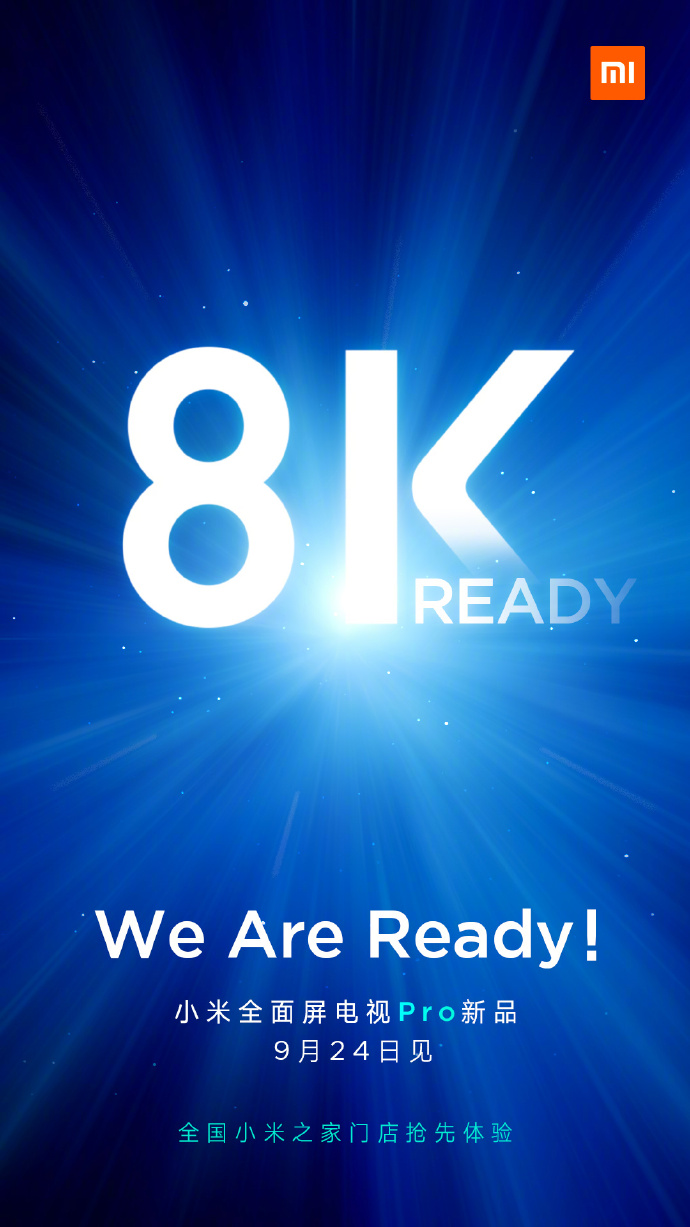Xiaomi 8K TV Teaser