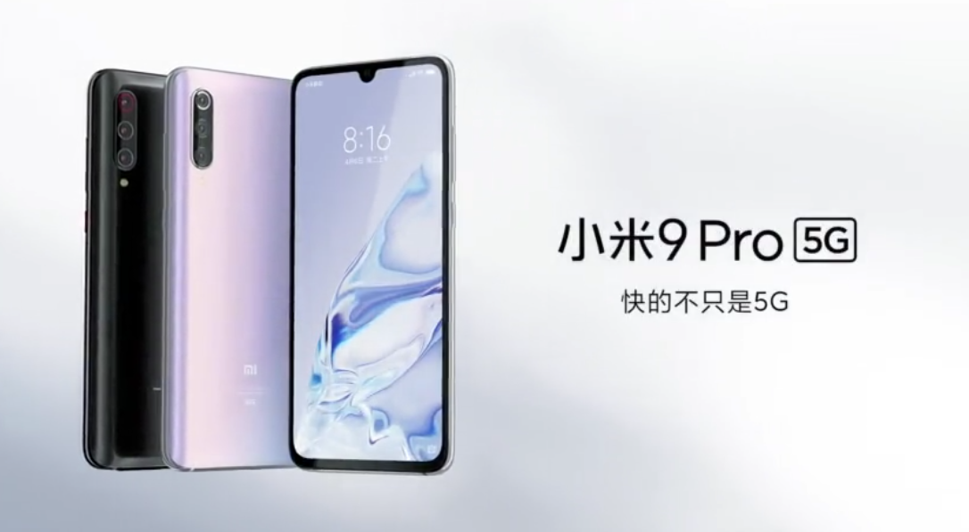 Xiaomi Mi 9 Pro 5G