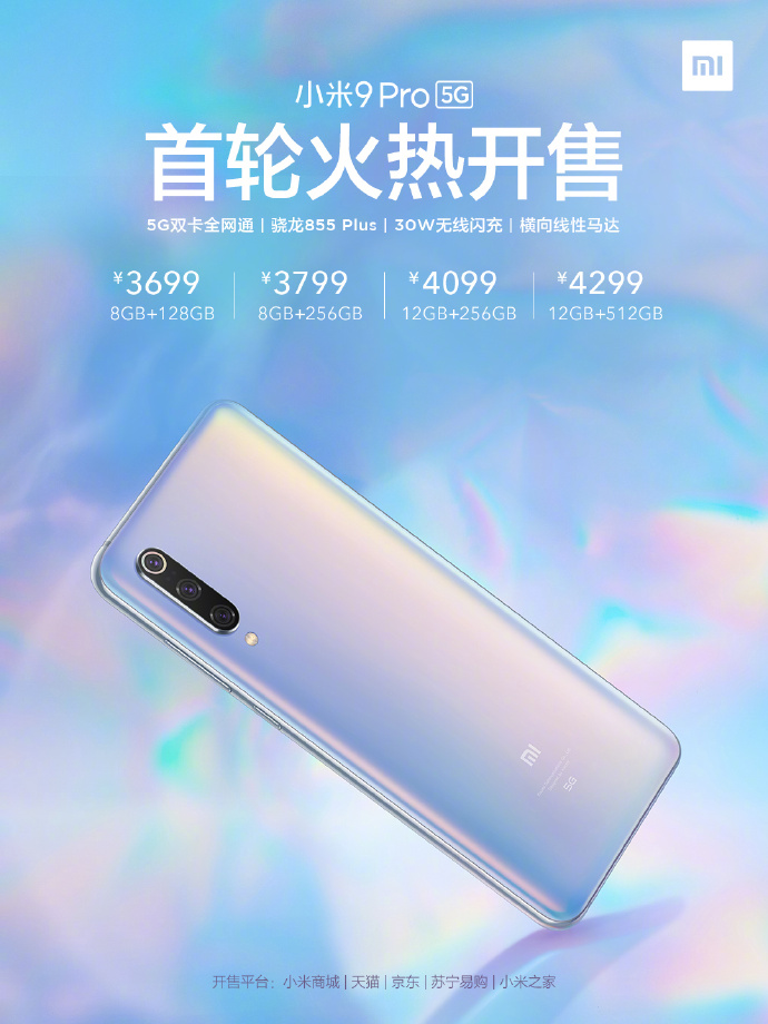 Xiaomi Mi 9 Pro 5G pricing poster